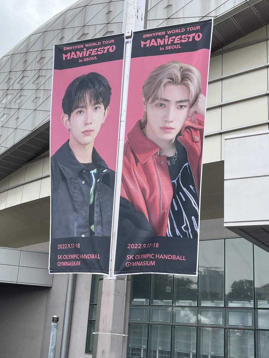wooseok_hime's tweet photo. ソウルコン参戦
20220917~0918
イプニの初ライブ楽しみ💕

#MANIFESTO_IN_SEOUL 
#ENHYPEN https://t.co/7jzllEyInk