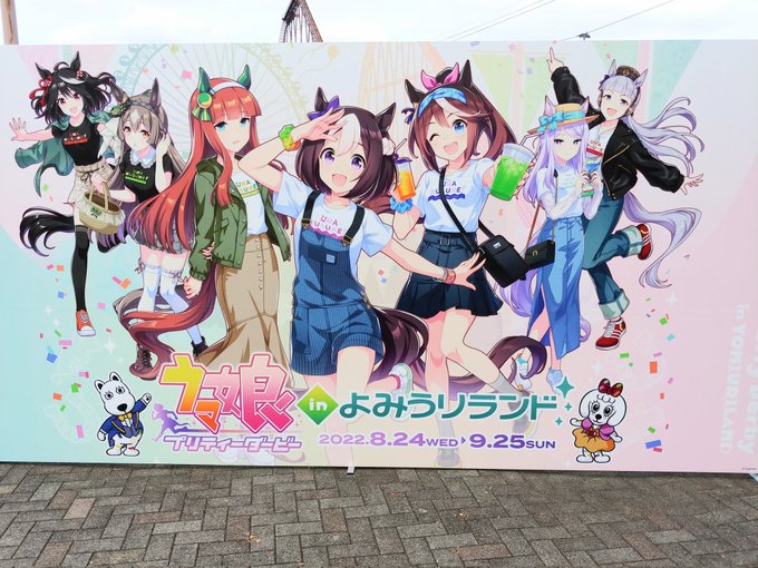 今日は昼からここに。 