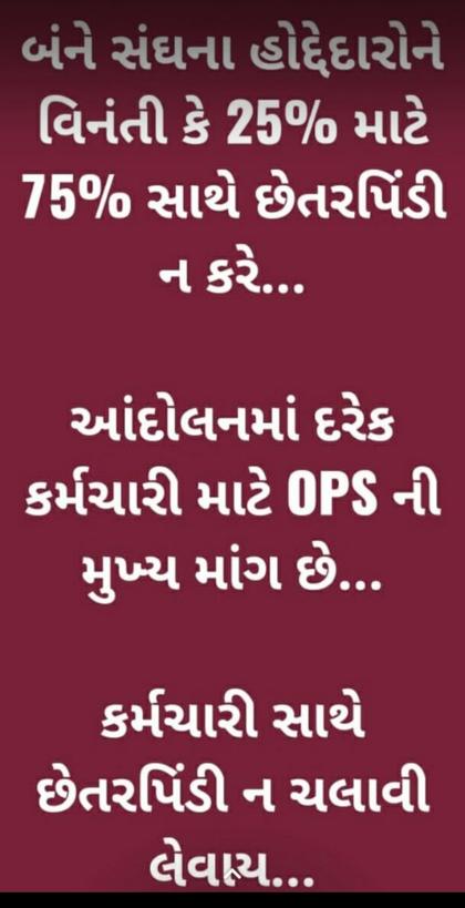 #we want ops