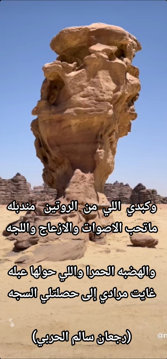 8Y0Mhov1Sw82dye's tweet photo. وكبدي_اللي_من_الروتين_مندبله https://t.co/HsRZqcuNtr
