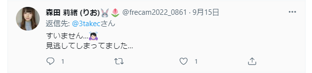hakooshi2019's tweet photo. #TakeC　#いいね強要　#リプ強要　#応援詐欺師
#剛史 
不穏な気配しかしない・・・
この人はアンタッチャブルな危険人物なのに・・・。
久しぶりの投票とか言われてるのも面白いが。 https://t.co/mPyF4obwyn