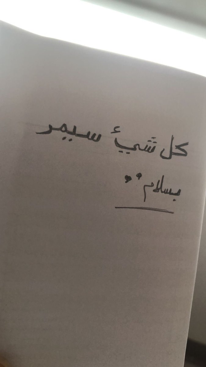 Dallalalsaeed's tweet photo. https://t.co/obnGKjQHUJ