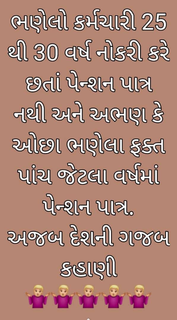 #WeWantOPS 
<a href="/ArvindKejriwal/">Arvind Kejriwal</a> <a href="/CMOGuj/">CMO Gujarat</a> <a href="/nopruf_Guj/">NOPRUF Gujarat (official)</a> <a href="/BJP4Gujarat/">BJP Gujarat</a> <a href="/AAPGujarat/">AAP Gujarat</a> <a href="/EtvGujaratiNews/">Etv News Gujarati</a> <a href="/abpasmitatv/">ABP Asmita</a> <a href="/VtvGujarati/">VTV Gujarati News and Beyond</a> <a href="/aajtak/">AajTak</a> <a href="/PravinRam_/">Pravin Ram.</a> <a href="/isudan_gadhvi/">Isudan Gadhvi</a> <a href="/BJP4India/">BJP</a> <a href="/narendramodi/">Narendra Modi</a> <a href="/PMOIndia/">PMO India</a> <a href="/Bhupendrapbjp/">Bhupendra Patel</a> <a href="/jitu_vaghani/">Jitu Vaghani</a>