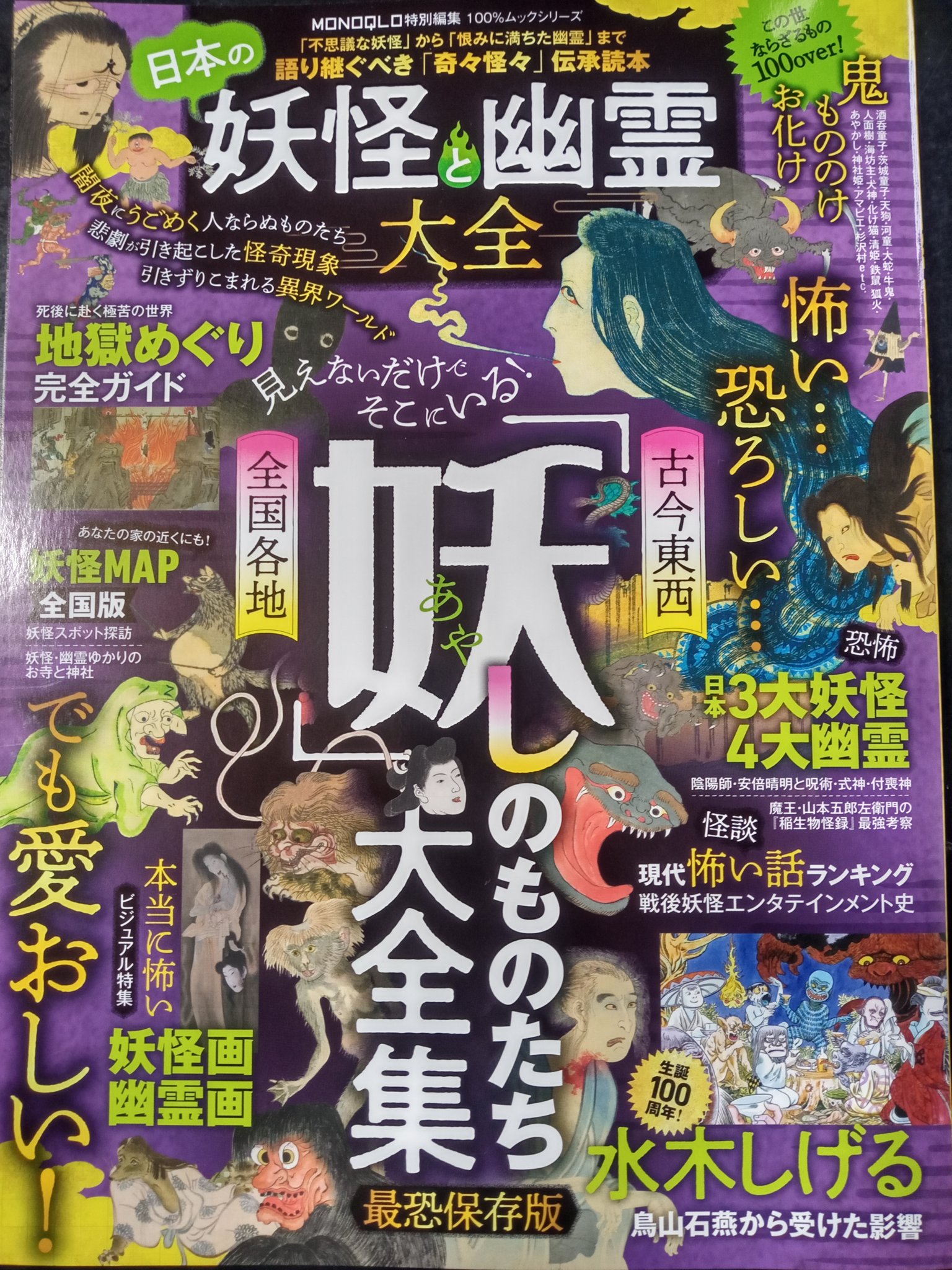 モモノウカ 38b7e8b217ed499 Twitter