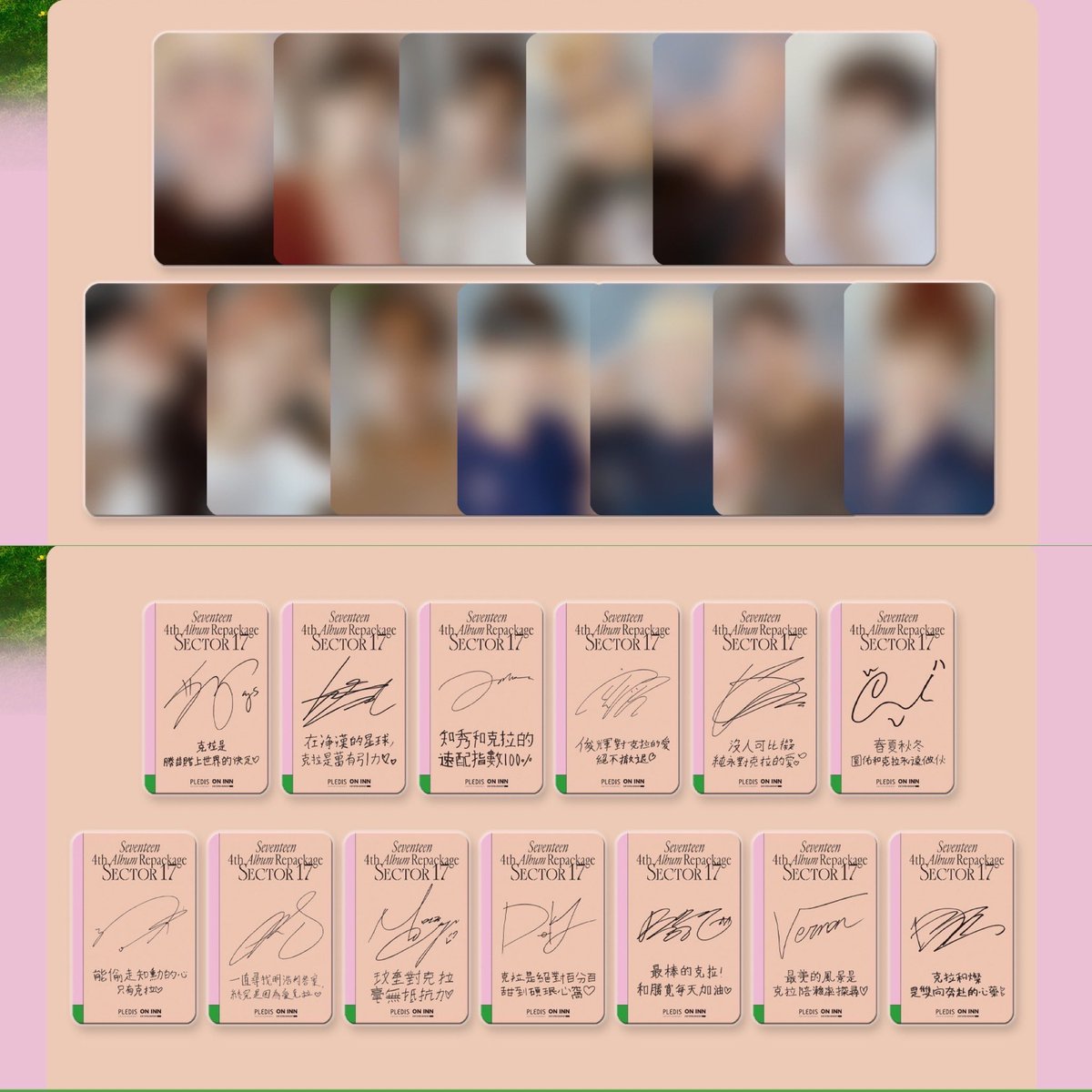 oninnasia_tw's tweet photo. ‼️送‼️送‼️送‼️
SEVENTEEN 4th Album Repackage [SECTOR 17] 視訊通話簽售會的台灣限定小卡3套✨

完成以下步驟就能參加：
✅追蹤此官方推特帳號 @oninnasia_tw
✅本篇貼文按讚+轉推和TAG朋友三位
✅在此貼文底下留言給我們

⏰活動截止：9/18
🗳中獎者公布：9/30

#SEVENTEEN #세븐틴 https://t.co/YNPiQNie7U