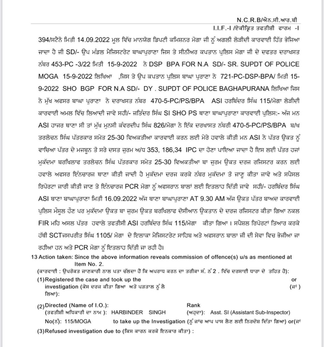 SukhpalKhaira's tweet photo. I strongly condemn Fir against Journalist Tirlochan Singh &amp; others for exposing rampant corruption in Tehsil office of Baghapurana (Moga). This is direct attack on freedom of speech &amp; expression! Why did @BhagwantMann urge people to make videos of corruption &amp; inform him?-Khaira https://t.co/CSlotRctF8