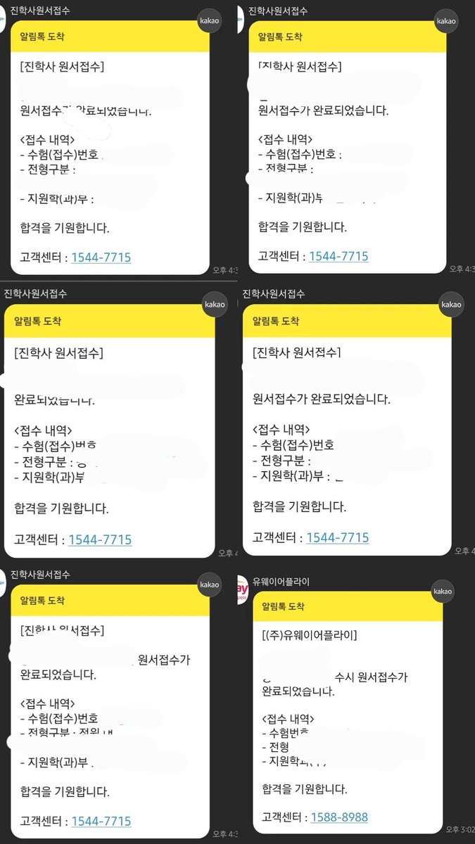 mjW14KcCRrWCwwK's tweet photo. #RT #rt

수시 최초합이든 추합이든 1, 2, 3지망 되면 한 분 치킨 드려요ㅠㅠ 내가 이걸 할 줄 몰랐는데 진짜 너무 간절해서... 여기에 올리면 된다는 말이 있던데 진심... 응원 부탁드려요 같이 기도해주시면 좋겠습니다 😭🙏 https://t.co/TJUCLozvgv