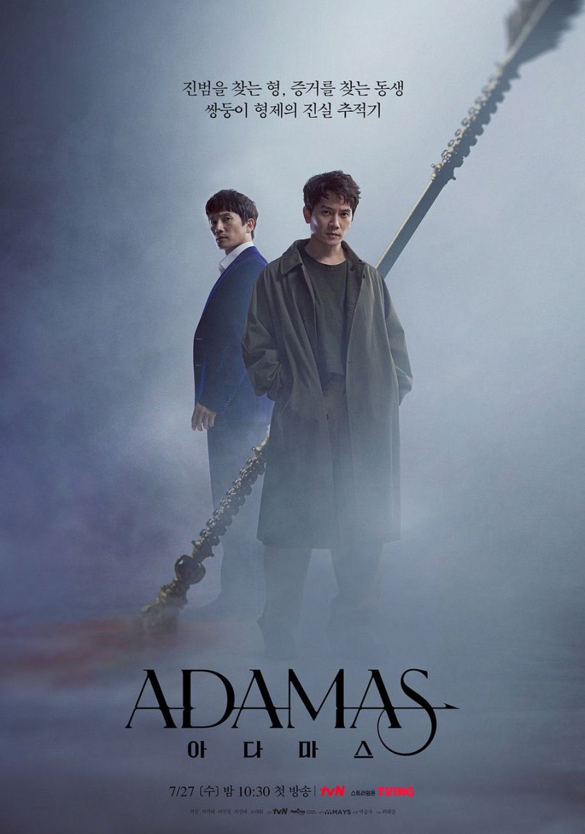 kdrama_menfess's tweet photo. ⚠ Adamas ⚠ •KDM•

ini drakor apa pertamina? kok mulai dari nol lagi😭 https://t.co/ccEgnSOfbZ