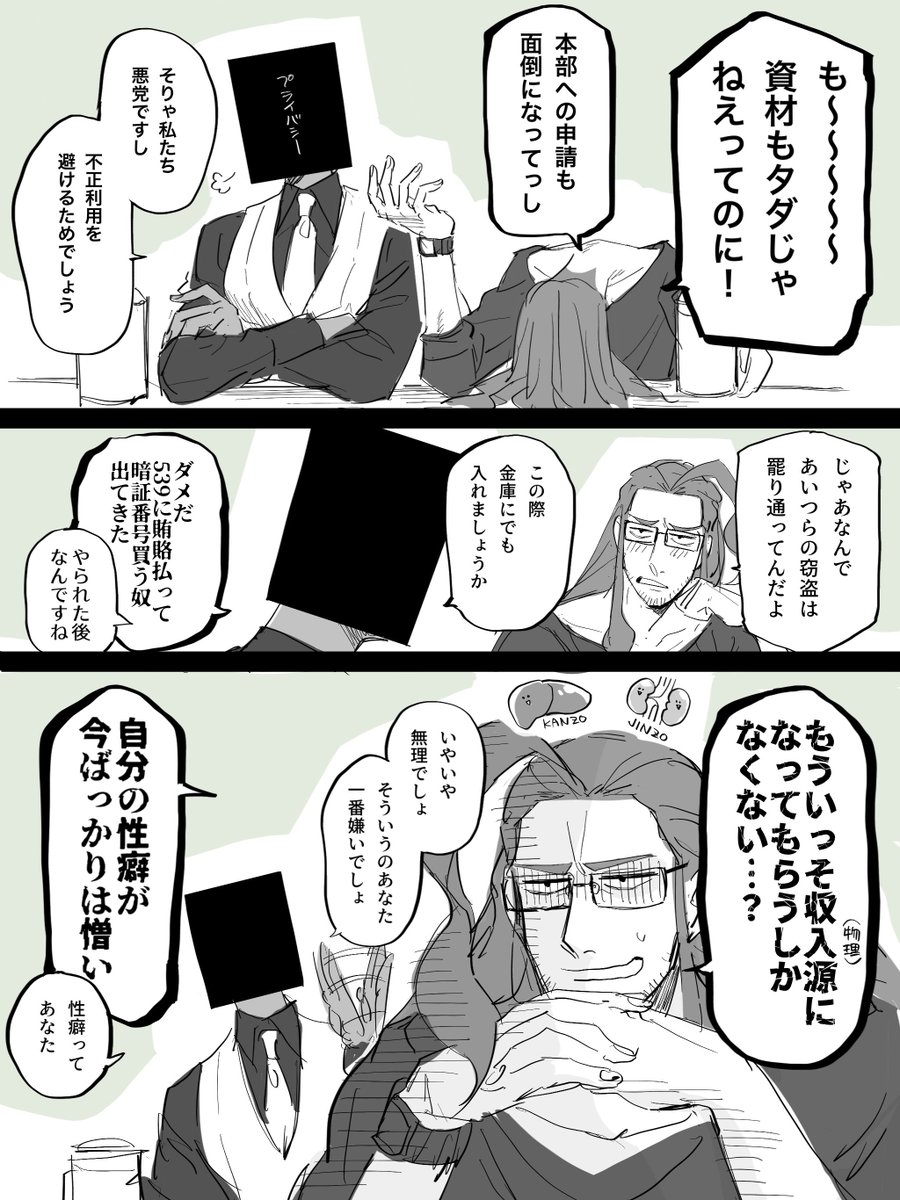 @Akutoban 
99の苦悩 