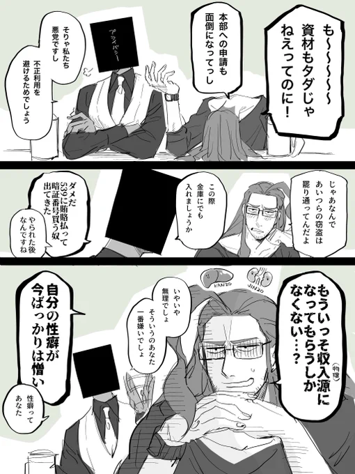 @Akutoban 
99の苦悩 
