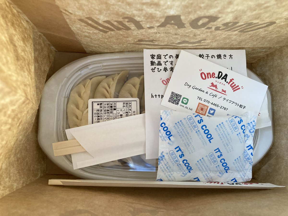 gotokunekomata's tweet photo. 猫又はちーず餃子(生)をゲットした‼️
うまく焼けなかったらごめんなのだw
#ワンダフル
#OneDAfull https://t.co/VOtVyt8l9L
