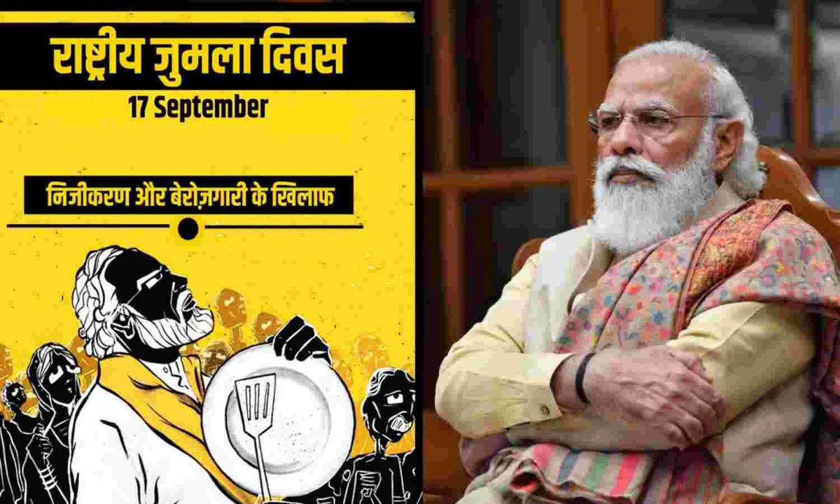 ErAjitKS's tweet photo. सौगंध मुझे इस मिटी की, मै देश नहीं बिकने दूंगा।
बस देश की सारी, सरकारी कंपनियों को बेच दूंगा।

माननीय प्रधानमंत्री @narendramodi जी को जन्म दिवस की हार्दिक शुभकामनाएँ॥

#राष्ट्रीय_बेरोजगार_दिवस https://t.co/8Uuvn4jIAM