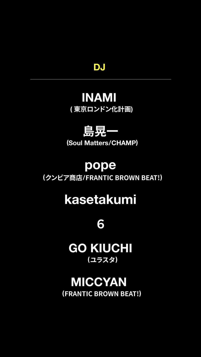 DF7B's tweet photo. 9月23日(金😻)に渋谷アンダーディアラウンジにて🕺💃🕺💃🕺💃 https://t.co/iktZnyL1fU