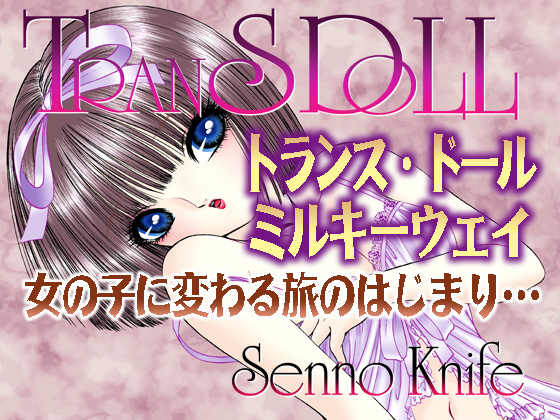 Tsfのtwitterイラスト検索結果