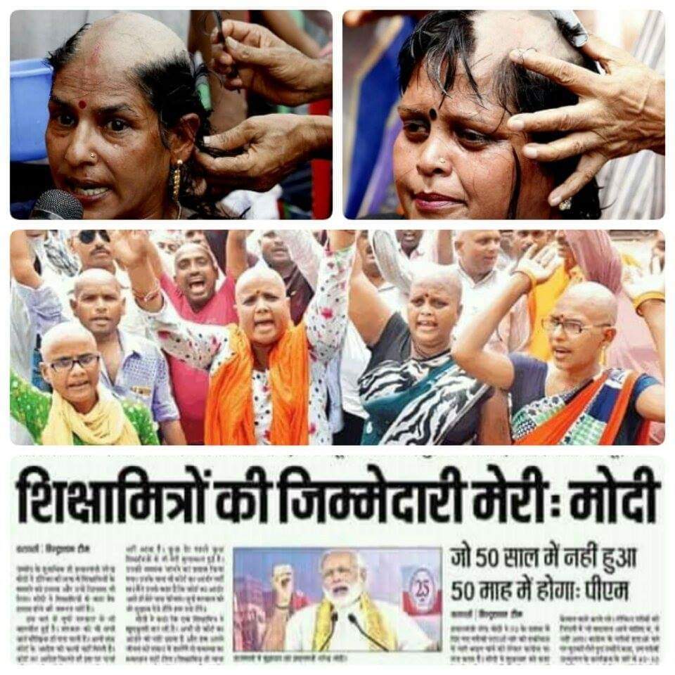 #HBD_Modiji_save_Shikshamitr
<a href="/narendramodi/">Narendra Modi</a> 
<a href="/PMOIndia/">PMO India</a> 
<a href="/myogiadityanath/">Yogi Adityanath</a> 
<a href="/CMOfficeUP/">CM Office, GoUP</a> 
<a href="/JPNadda/">Jagat Prakash Nadda</a> 
<a href="/AmitShah/">Amit Shah</a> 
<a href="/Aamitabh2/">Amitabh Agnihotri</a>
<a href="/suraj9927/">Suraj Saxena</a>