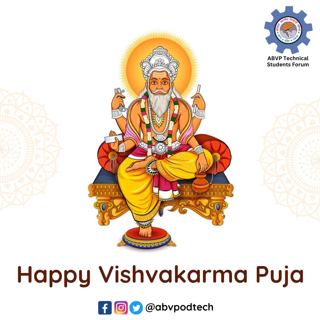 ବିବାହଦିଷୁ ୟଜ୍ଞଷୁ, ଗୃହ ଆରାମ ବିଧାୟକେ ।

ସର୍ବ କର୍ମଷୁ ସମ୍ପୁଜ୍ୟୋ, ବିଶ୍ୱକର୍ମା ଇତି ଶୃତମ । ।