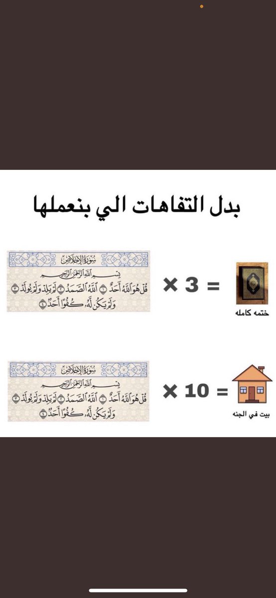 aathkariii_'s tweet photo. https://t.co/RMKTIEeSa1