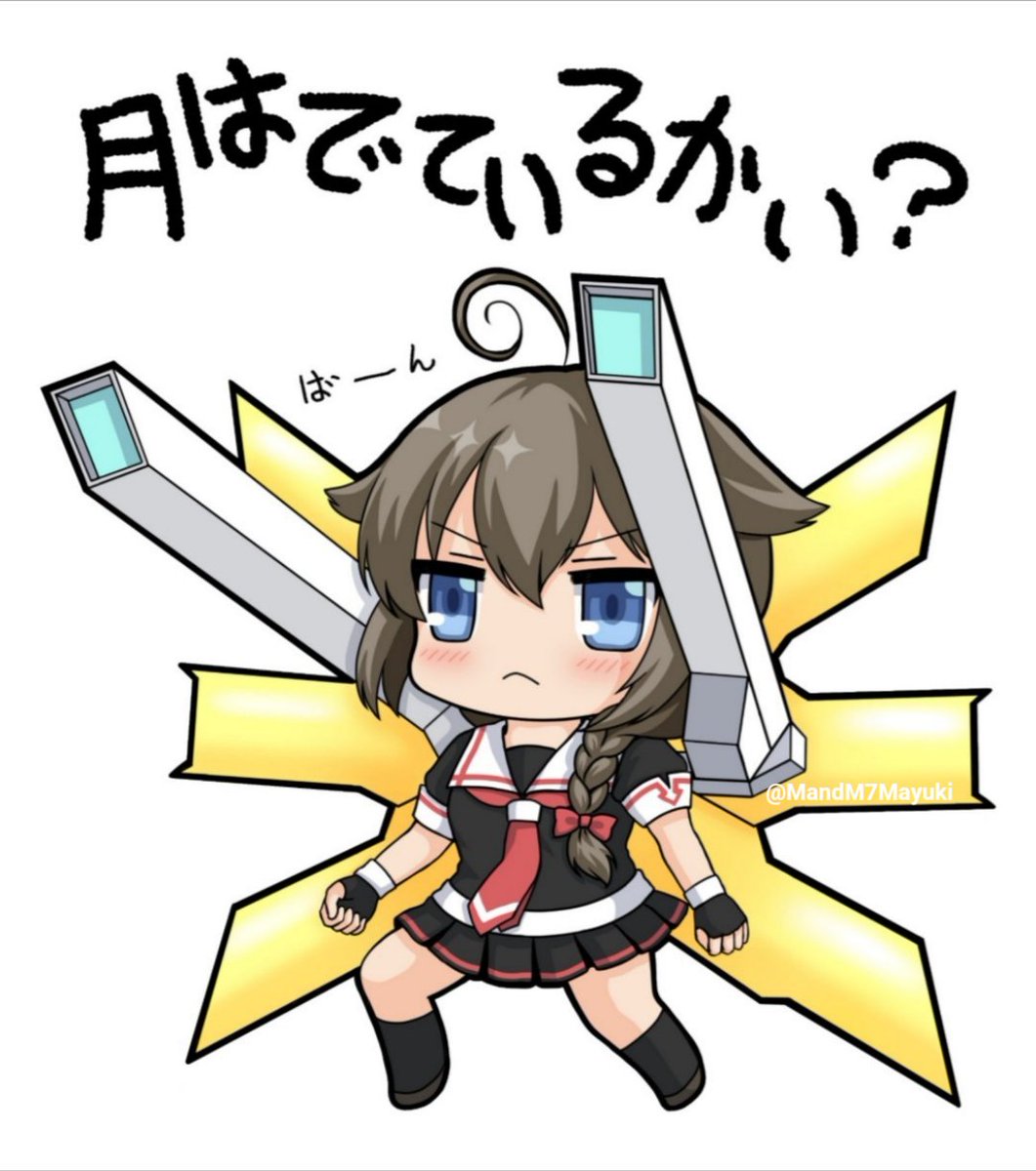 艦これ「#みなさんの艦これネタ絵見せてくださいネタ絵? 」|七綾 真雪@神戸かわさきのイラスト