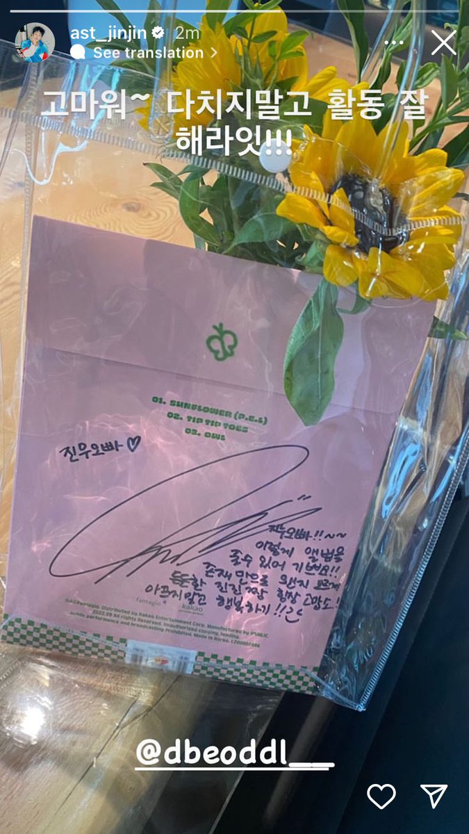 ASTRO_Spain2's tweet photo. [💜] 17.09.2022 #YOOJUNG de #WEKIMEKI le ha regalado un álbum firmado a #JINJIN y él lo ha compartido en Instagram

Texto en la imagen: Gracias~ No te hagas daño y hazlo bien en las promociones (del álbum)!

v. Ar0hahwaiting01 
📎https://t.co/gRZVltd1IN https://t.co/9eHZ4f88lb