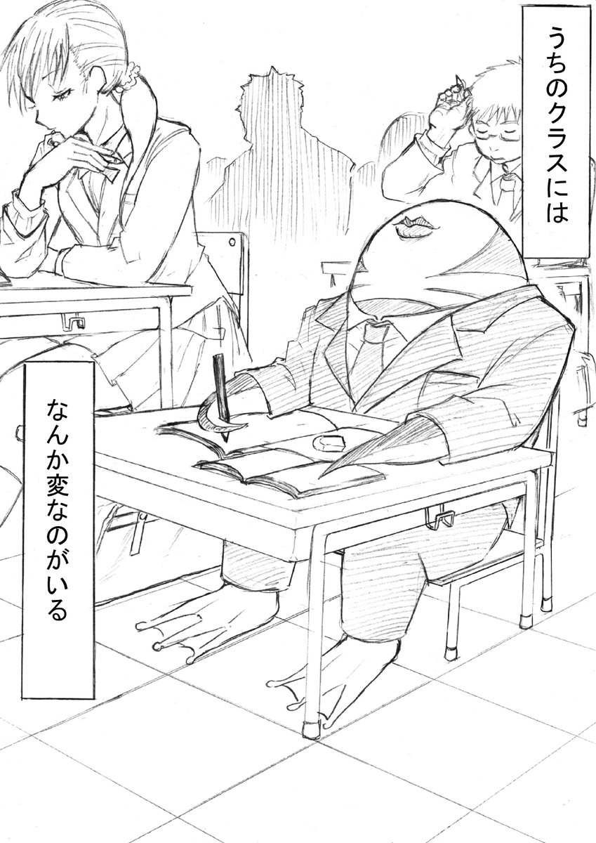 うちのクラスのポチ 