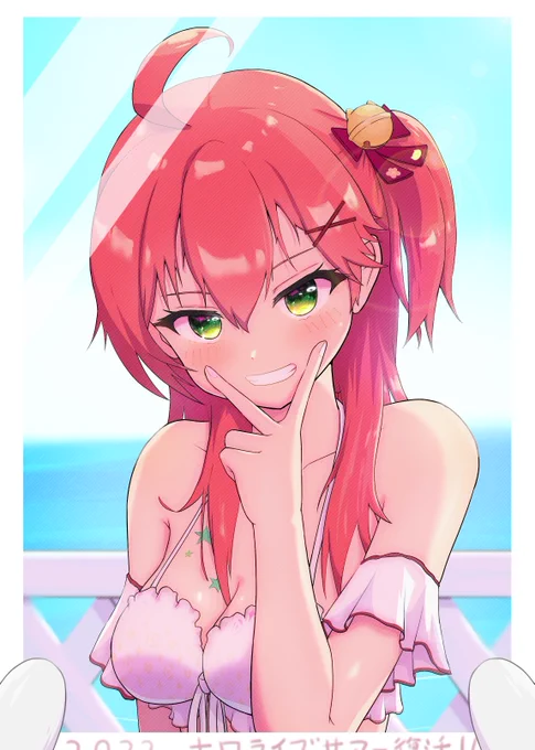 思い出はアルバムへ 