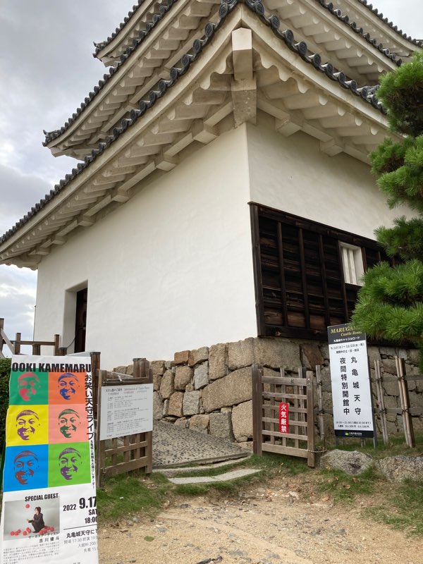 丸亀城キャッスルロード22 9月10日 11月23日 丸亀市の観光情報サイト 丸亀市観光協会