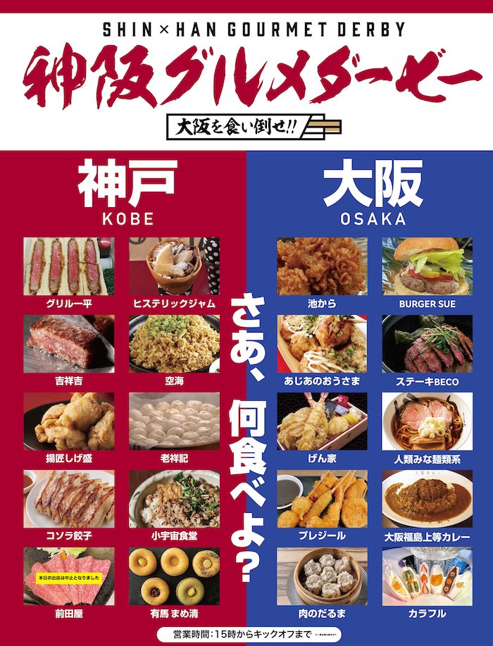 Tweets With Replies By グリル一平 三宮店 創業70年老舗神戸洋食 Grill Ippei Twitter Tweets With Replies By グリル一平 三宮店 創業70年老舗神戸洋食 Grill Ippei Twitter