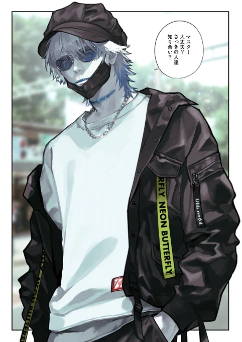 セコム🦋 