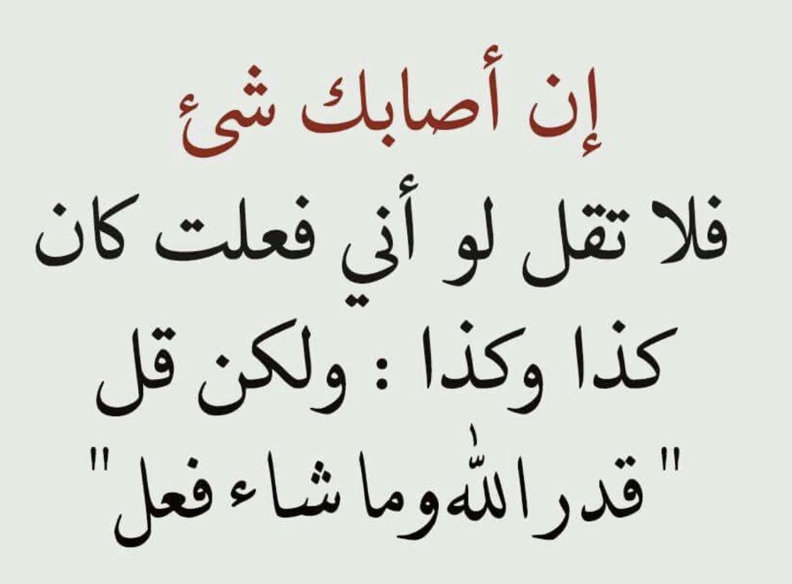 faraj tabari (@farajtabari1) on Twitter photo 