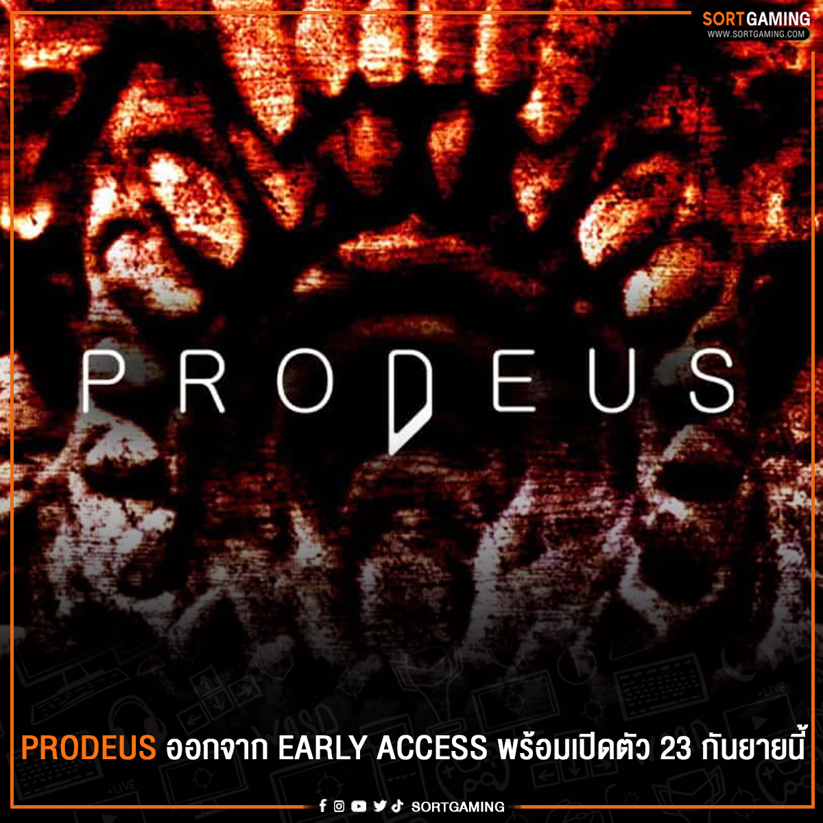 sortgamingth's tweet photo. เกม Prodeus ออกจาก Early Access พร้อมเปิดตัว 23 กันยายนี้
.
อ่านข้อมูลเพิ่มเติมได้ที่ : https://t.co/PvzfjGpBFi
 #Prodeus #PlayStation4 #PlayStation5 #XboxSeries #XboxOne #Switch #PC #Steam #SortGaming #SGM https://t.co/lkDc45NDJO