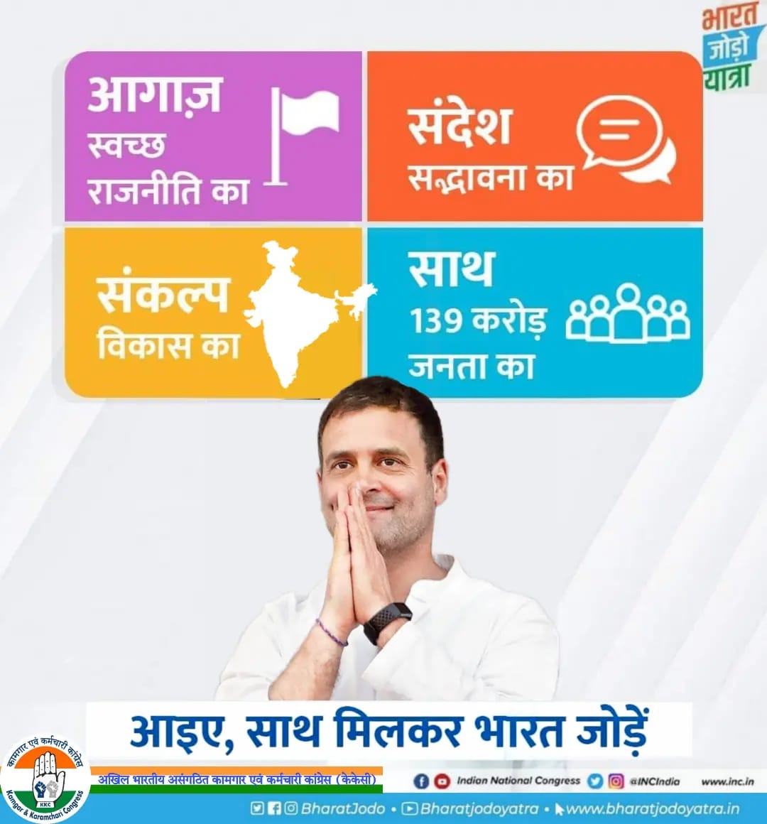 JseUpscDssbSsc's tweet photo. Unemployment, scams media trials, witch hunt false charges, and the list goes on. These are the gifts that the Modi government has given to the Youths of this country!

#NationalUnemploymentDay
#राष्ट्रीय_बेरोजगार_दिवस 
#भारत_जोड़ों_यात्रा
#BharatJodoYatra https://t.co/t0V0SxCAvb