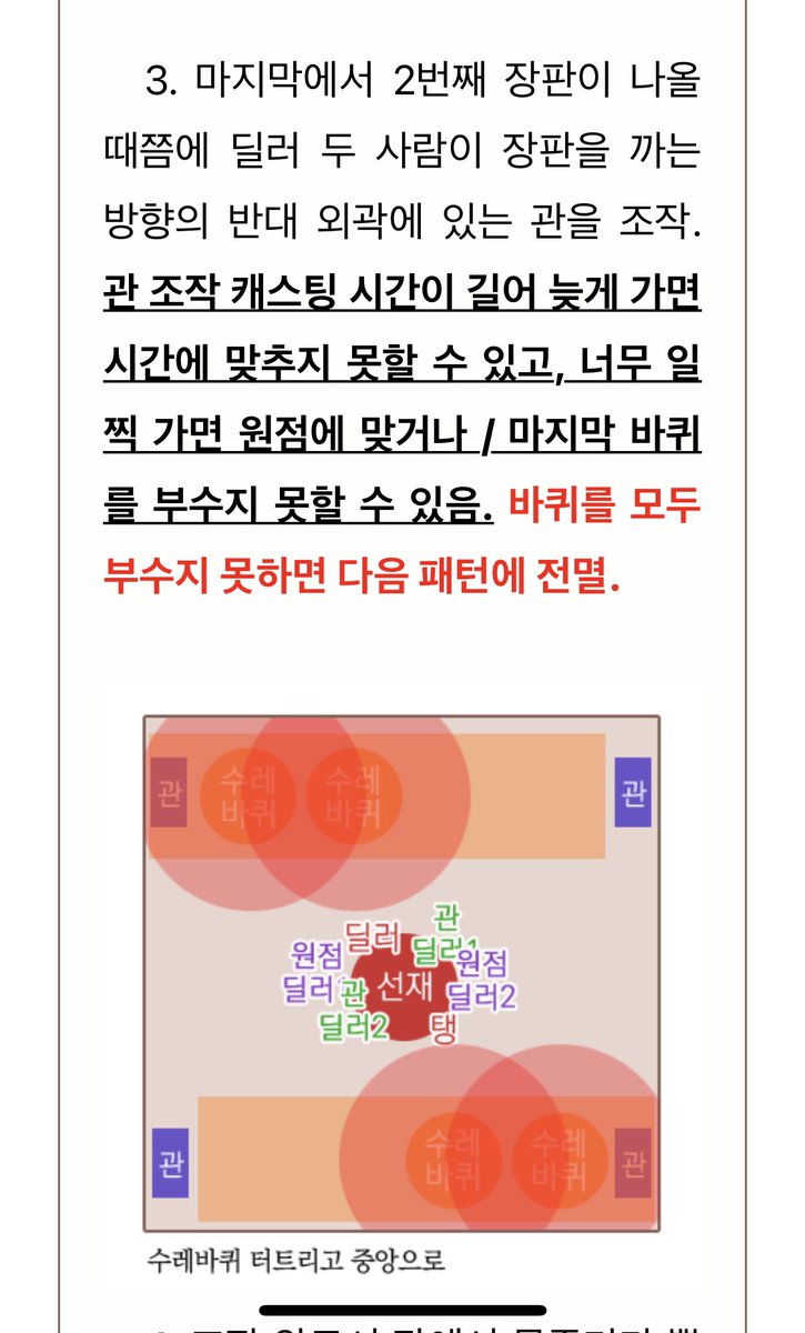negakiunsgeupdl's tweet photo. 아니 얘드라… 비엘소설에서 던전 공략법 진짜로 올리는 작가 어떤데… 나 진짜 이런거 첨봄… ㅋㅋㅋㅋㅋㅋㅋㅋㅋㅋㅋㅋㅋㅋㅋㅋㅋㅋㅋㅋㅋㅋㅋㅋㅋㅋㅋㅋㅋㅋㅋㅋㅋㅋㅋㅋㅋㅋㅋㅋㅋㅋㅋㅋㅋㅋㅋㅋㅋㅋㅋㅋㅋㅋㅋㅋㅋㅋㅋㅋㅋㅋㅋㅋㅋㅋㅋㅋㅋㅋㅋㅋㅋㅋㅋㅋㅋㅋㅋㅋㅋㅋㅋㅋㅋㅋ https://t.co/p6NqTKEuxG
