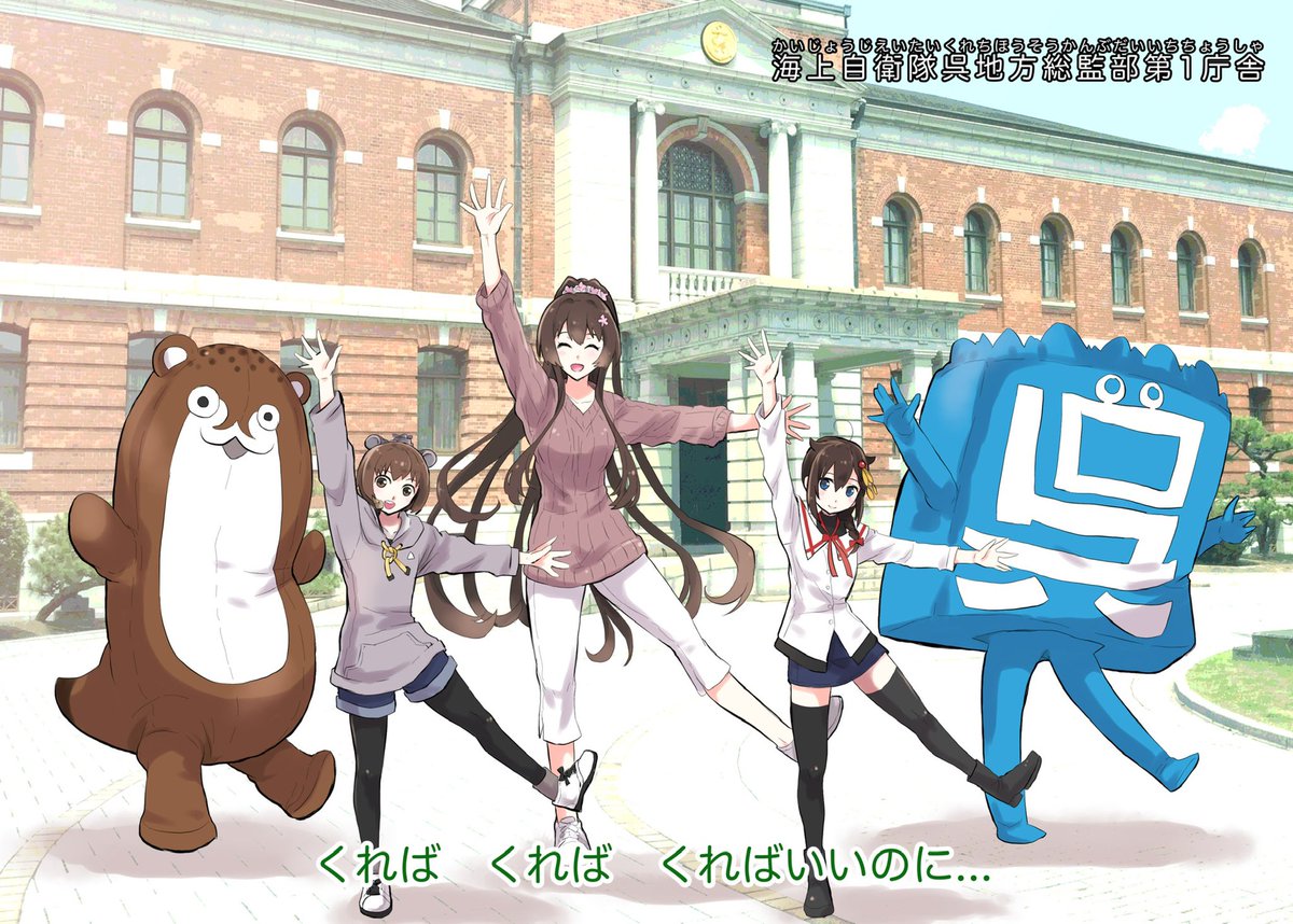 #みなさんの艦これネタ絵見せてください

連休初日っぽいええタグやと思いますよ 