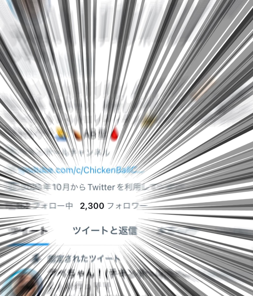 怒涛の一週間連続でナイスラン🏃‍♂️💨
やり切ったーー

で、昨夜はチキボアベソロ回のサプライズ配信がありましたが、観て下さった皆様有難うです💁‍♂️
やはり一人でスポットに行くと、日頃どれだけ２人に頼りっきりなのか改めて身に染みた🌴これから更に頑張る💪

起きたらフォロワー2300❣️
サンクス❣️