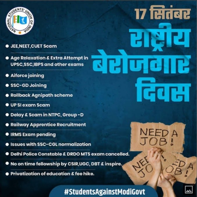 PRAYAGRAJMEENA's tweet photo. Crores of posts are lying vacant in the country, yet the government is not in favor of filling them. When crores of posts are lying vacant, then the unemployed will not celebrate #NationalUnemploymentDay, then will Modinama chant??

@whokumargaurav
#राष्ट्रीय_बेरोजगार_दिवस https://t.co/NtzK6KeDAf
