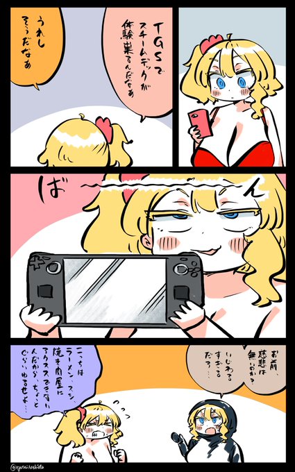 意地悪なフロリダちゃん日記です。 