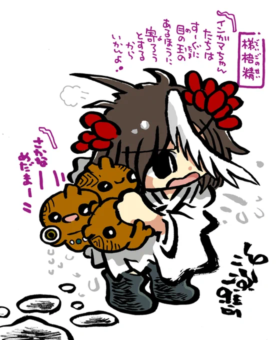 #妖界東西新聞 【インガマヤラウがひろう目】https://t.co/M0NF9NEWYn 