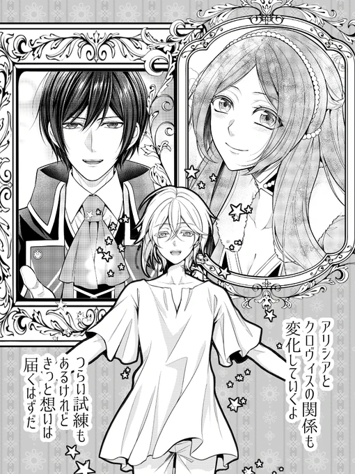 『青薔薇姫のやりなおし革命記』6巻発売まであと1日!

最後の注目はもちろん、アリシアとクロヴィス☆
ふたりの愛と決断、ぜひご覧ください!
#青薔薇姫のやりなおし革命記 #青薔薇姫コミカライズ #マンガUP 