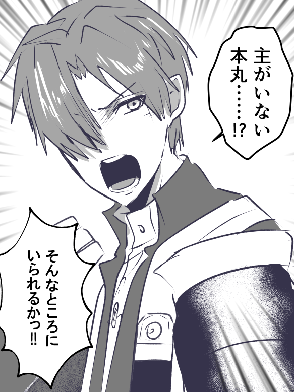 長谷部(去年) 