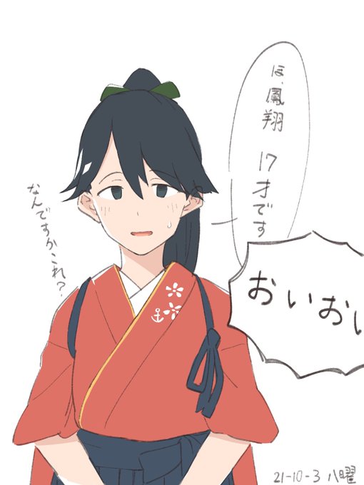 #みなさんの艦これネタ絵見せてください
これくらいしか無い 