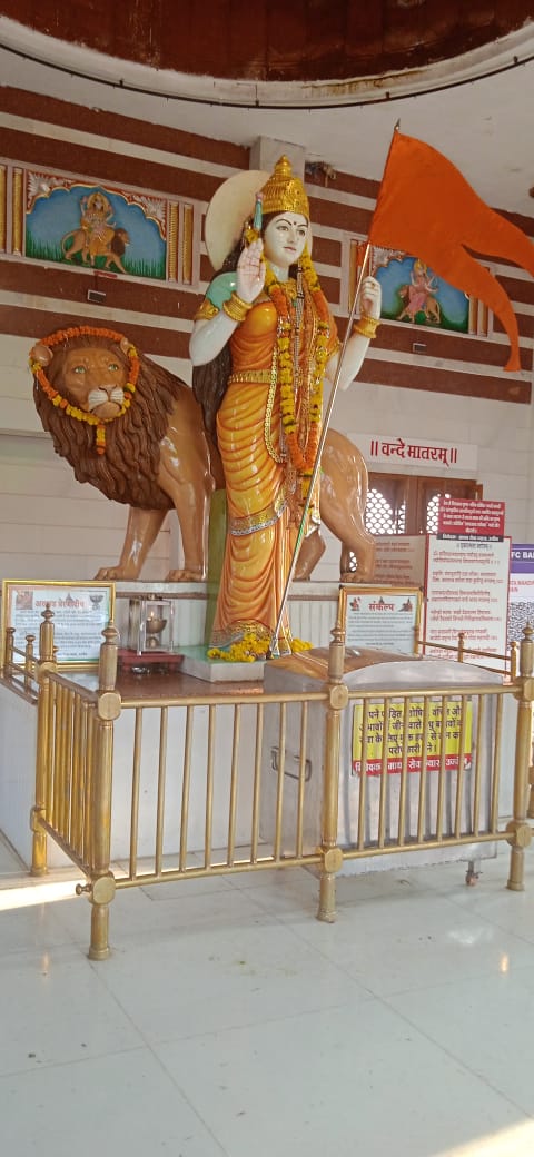 Bharat Mata ki Jai