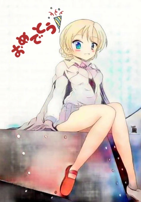 ダー様誕生日おめでとう 