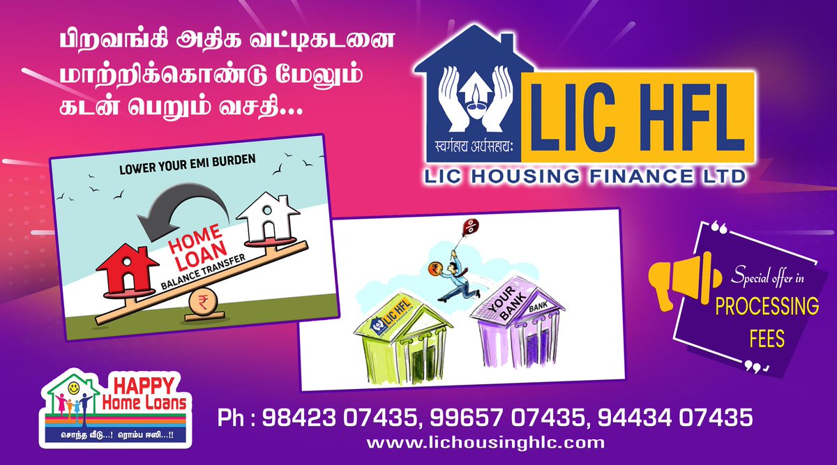 LichflL's tweet photo. Special Housing loan mela !! https://t.co/77nO0rHnUA
