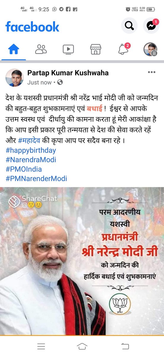 PartapKumarVer2's tweet photo. @PMOIndia @narendramodi @Pmnarendramodi3 https://t.co/zGOLg25kGW