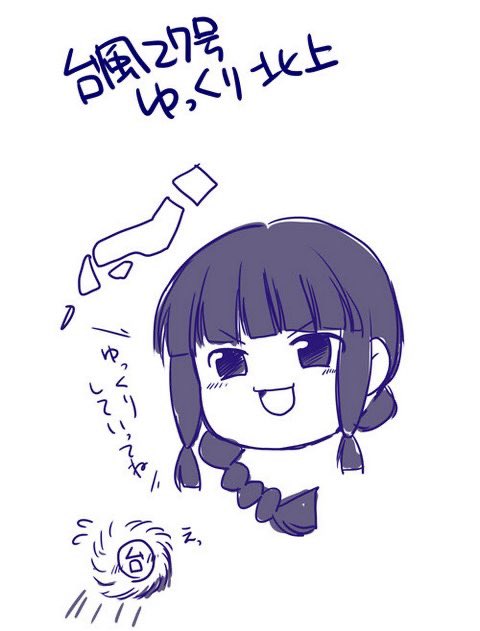 #みなさんの艦これネタ絵見せてください 