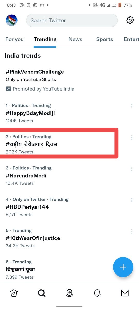 Sunny84548525's tweet photo. #trending2
#राष्ट्रीय_बेरोजगारी_दिवस https://t.co/r8Rsg1stoS