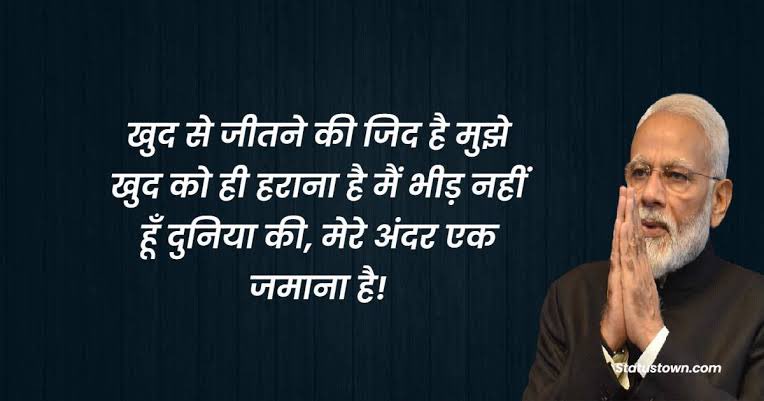 ashamishra's tweet image. देश के यशस्वी प्रधानमंत्री को जन्मदिन की असंख्य शुभकामनाएँ🙏
किसी पीएम के मन में विचार तो आया..
मैं देश नहीं झुकने दूँगा🙌
#HappyBdayModiji