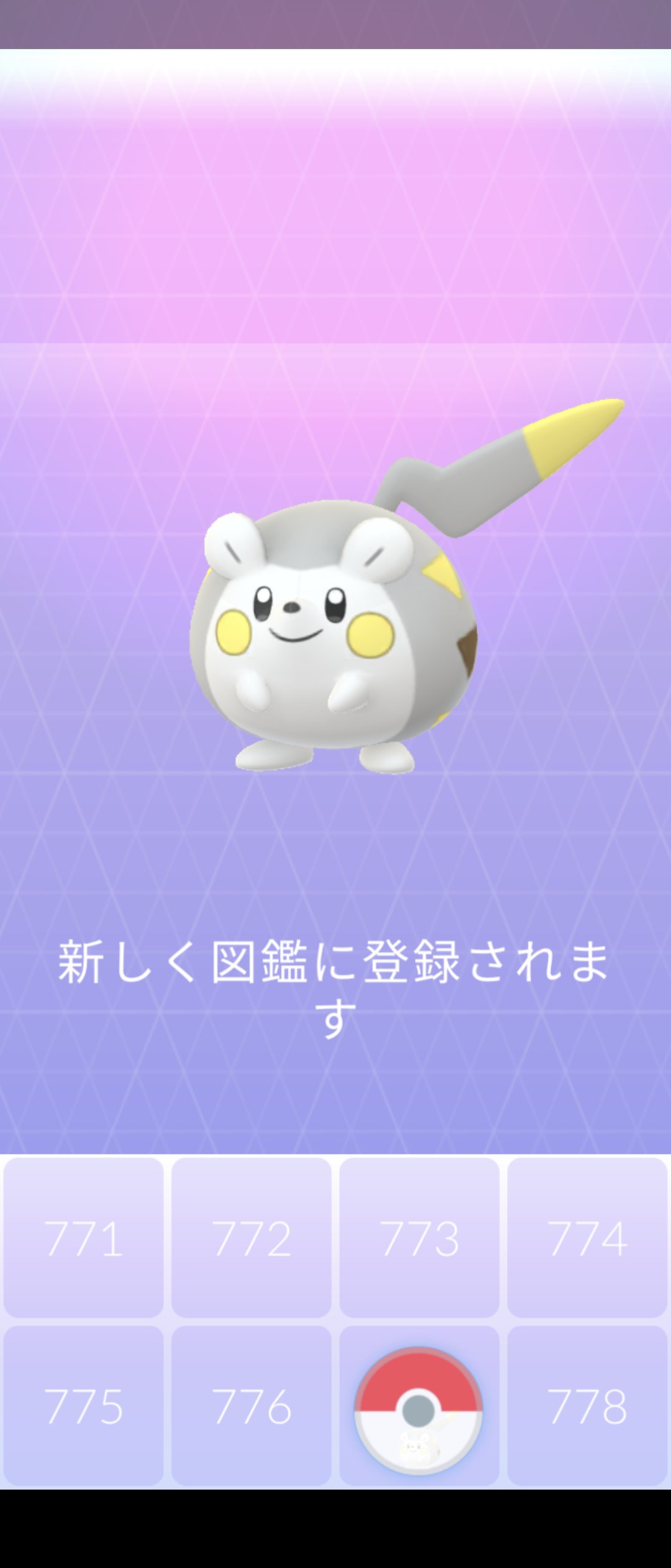 キア ポケgo倉敷 Kia Hobby Twitter