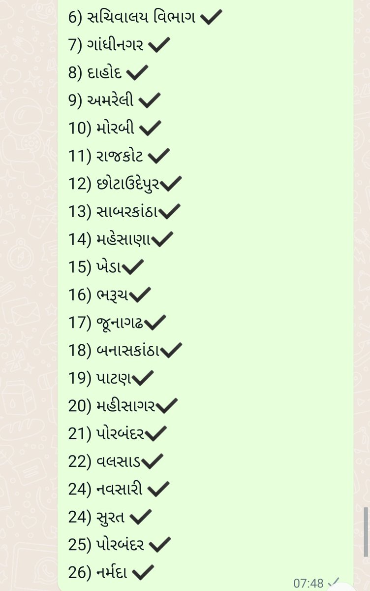 Daxa Patel tweet media
