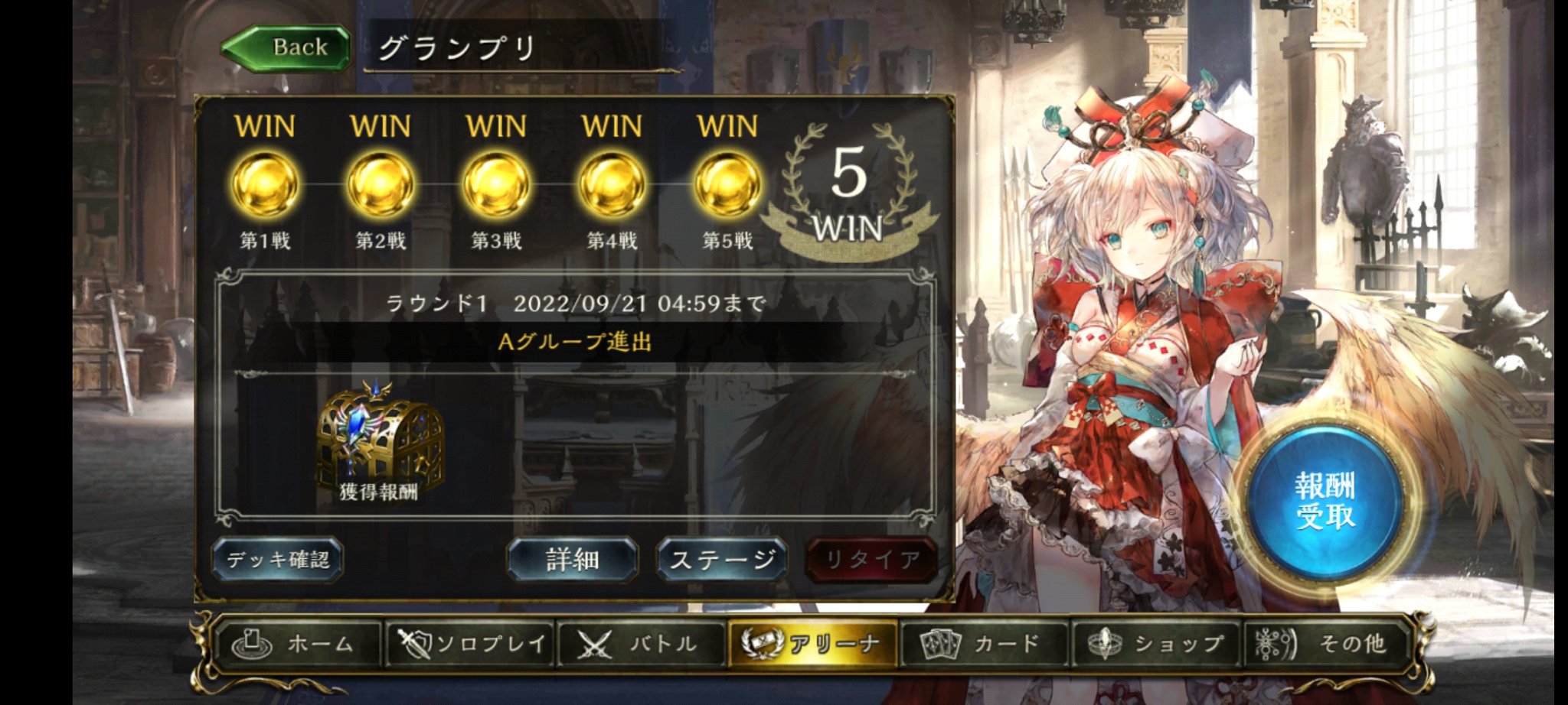 オールスター2pick Twitter Search Twitter